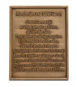 Bronze National Anthem Plaque 17cm