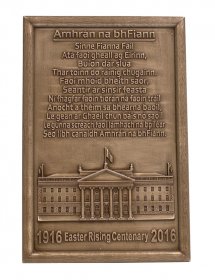 Bronze National Anthem Plaque 28cm